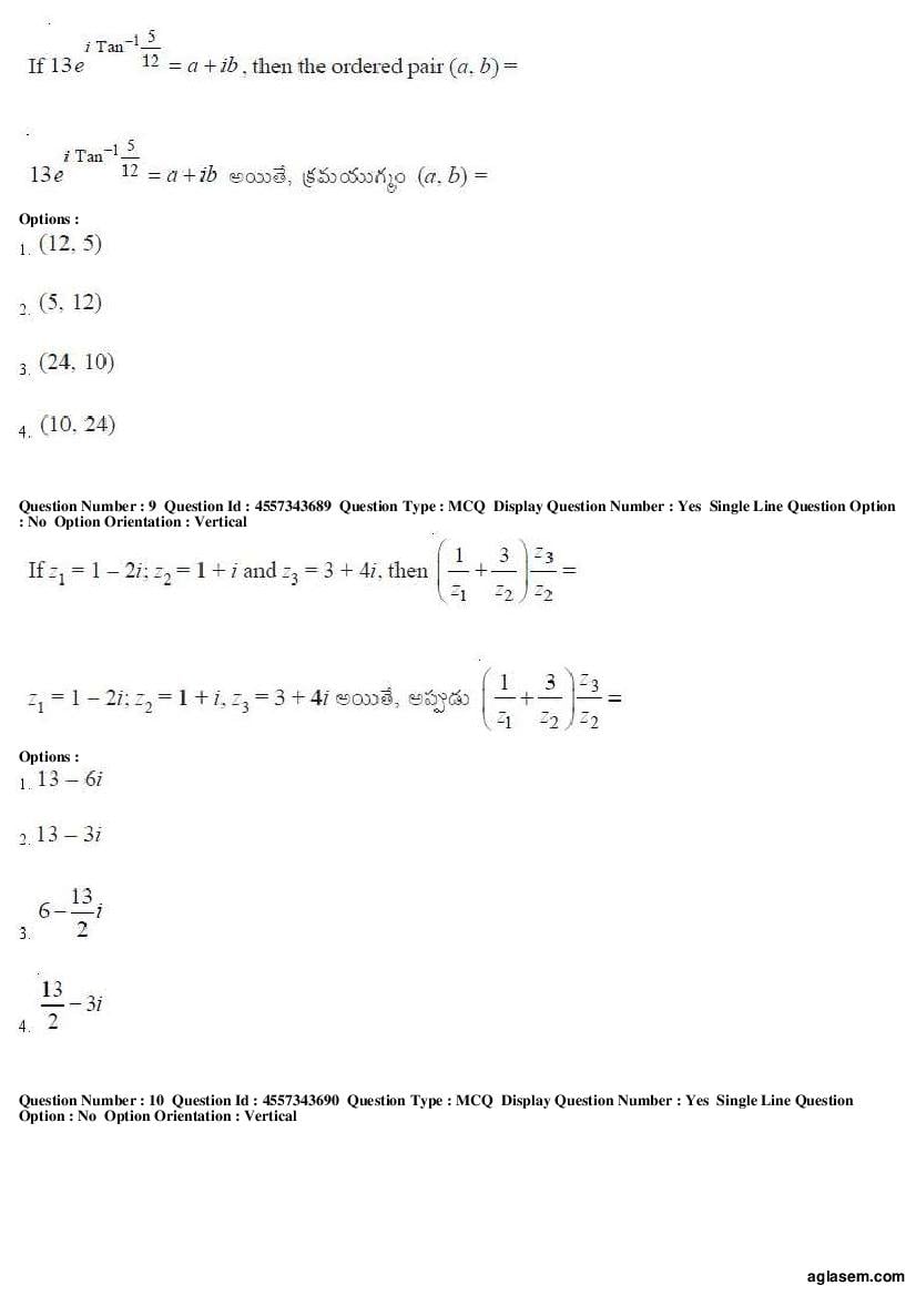 AP EAMCET 2018 Question Paper PDF with Answer Keys (8 Papers)
