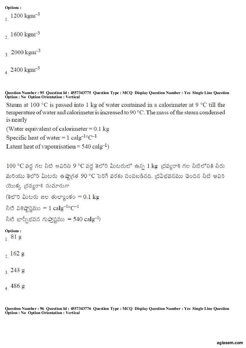 AP EAMCET 2018 Question Paper PDF with Answer Keys (8 Papers)