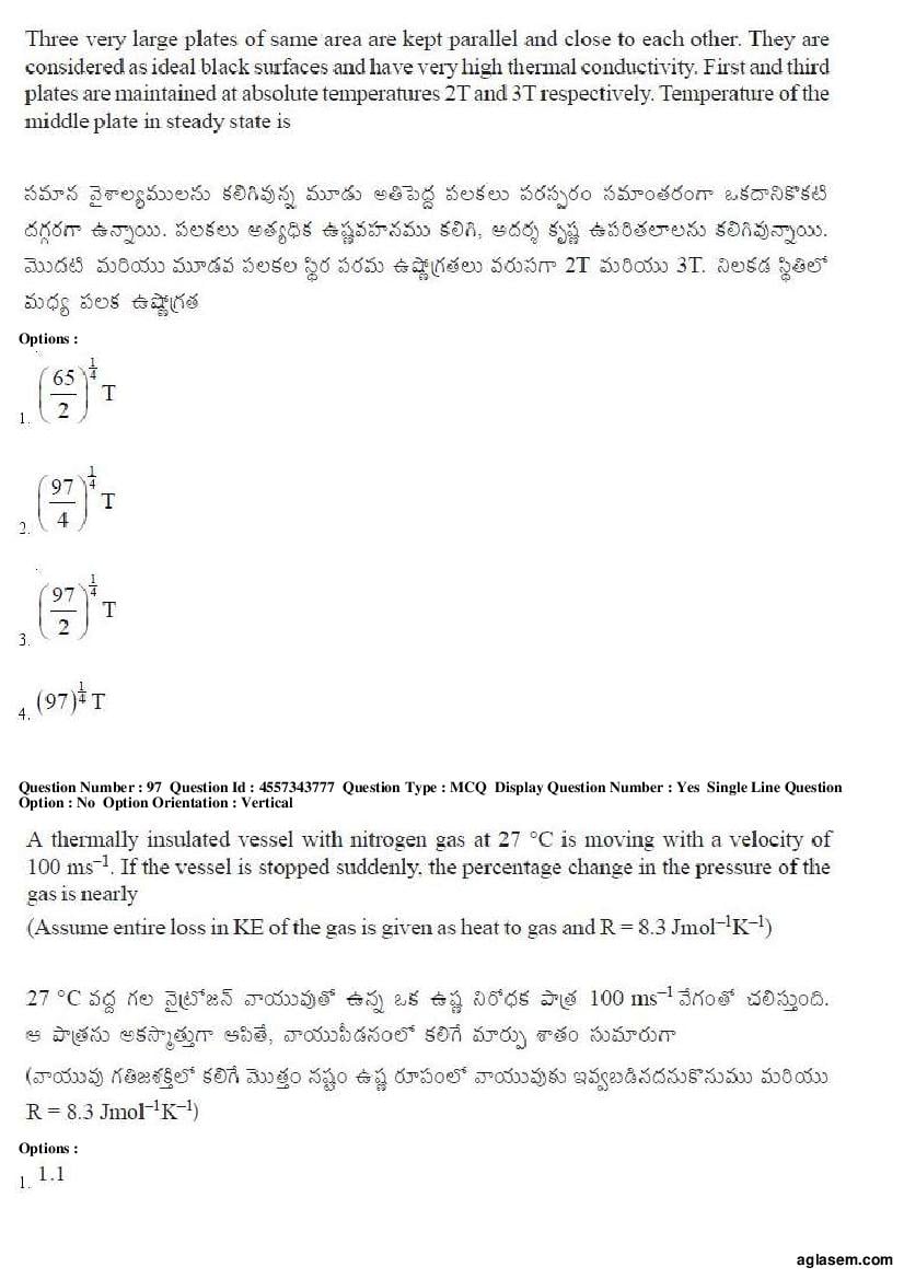 AP EAMCET 2018 Question Paper PDF with Answer Keys (8 Papers)