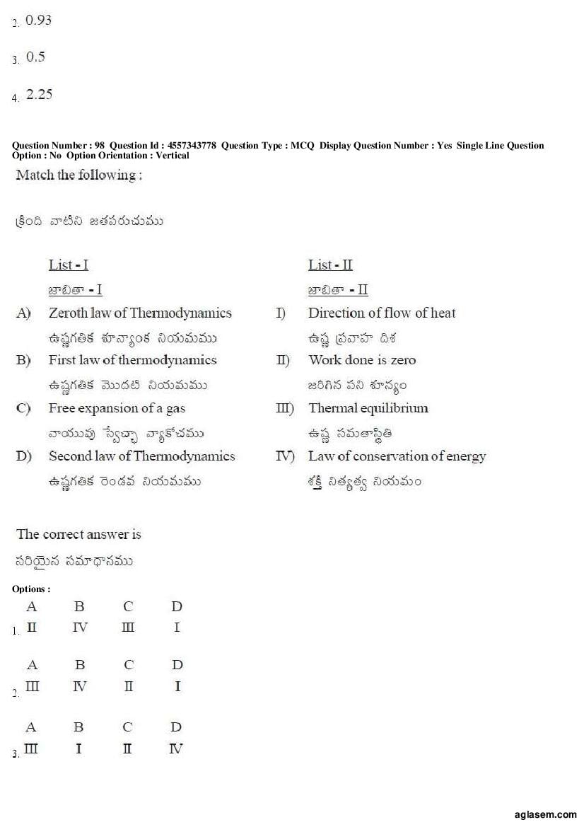 AP EAMCET 2018 Question Paper PDF with Answer Keys (8 Papers)