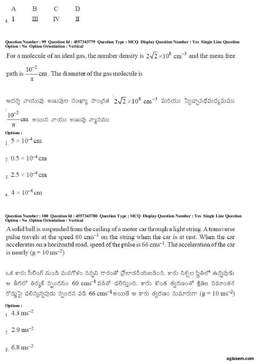 AP EAMCET 2018 Question Paper PDF with Answer Keys (8 Papers)