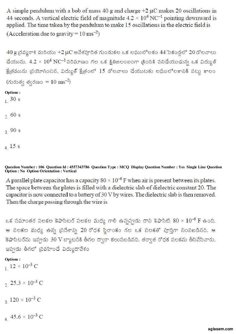 AP EAMCET 2018 Question Paper PDF with Answer Keys (8 Papers)