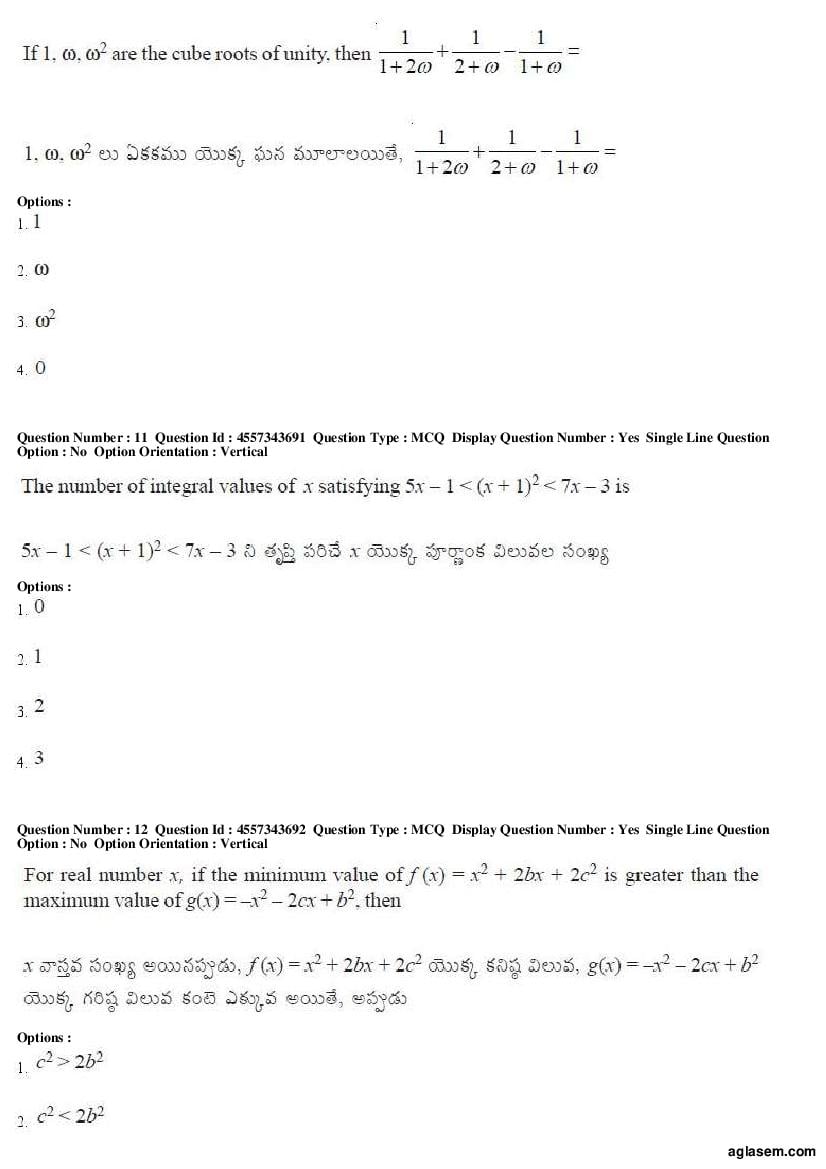 AP EAMCET 2018 Question Paper PDF with Answer Keys (8 Papers)