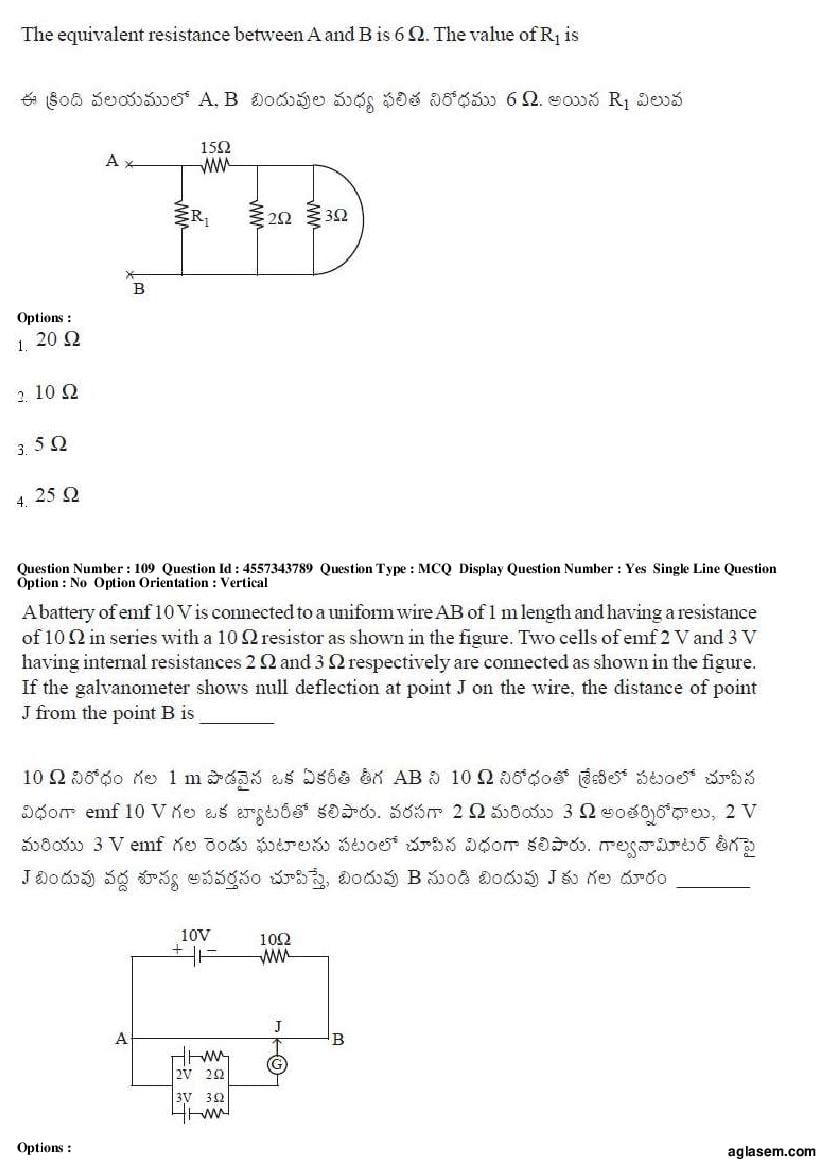 AP EAMCET 2018 Question Paper PDF with Answer Keys (8 Papers)