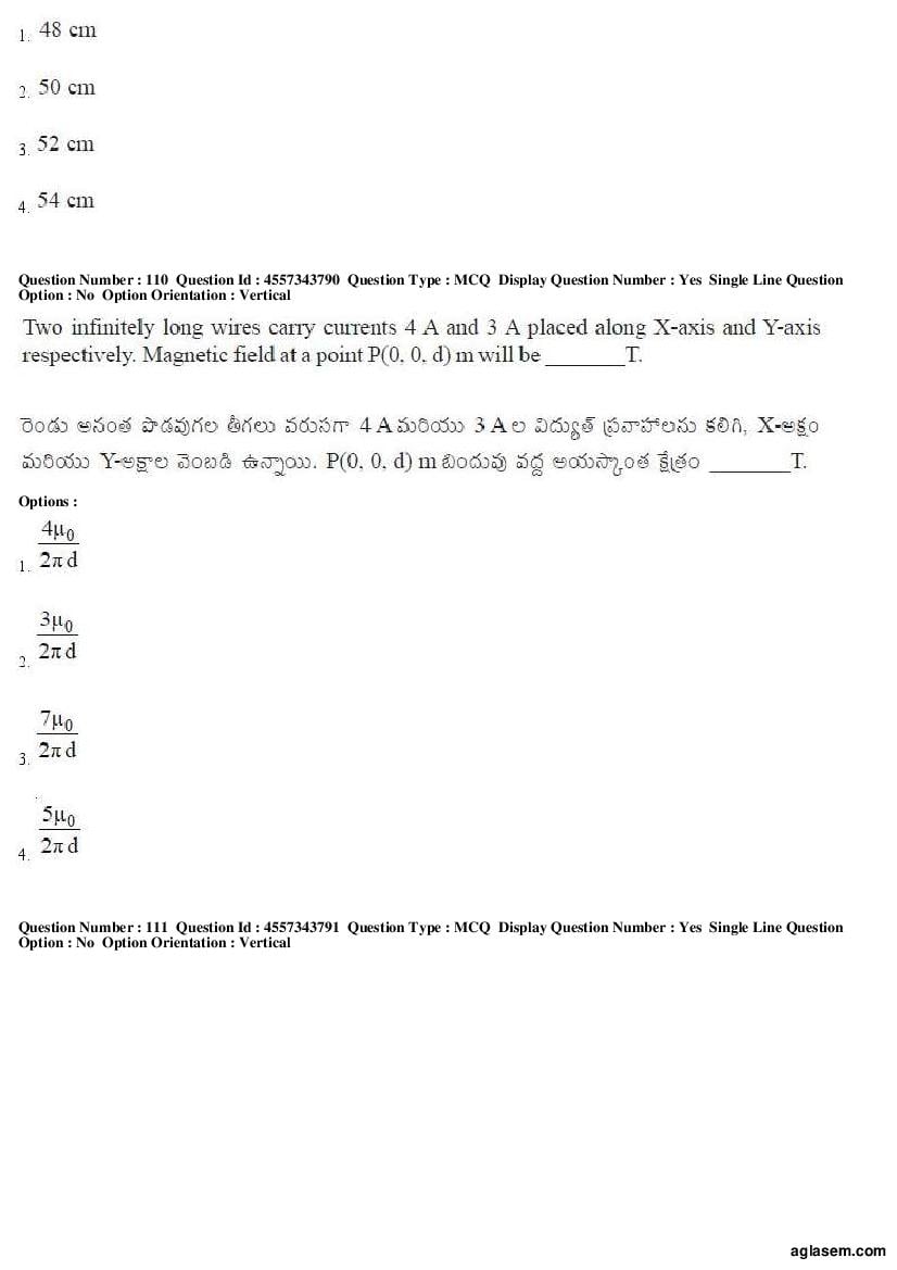 AP EAMCET 2018 Question Paper PDF with Answer Keys (8 Papers)
