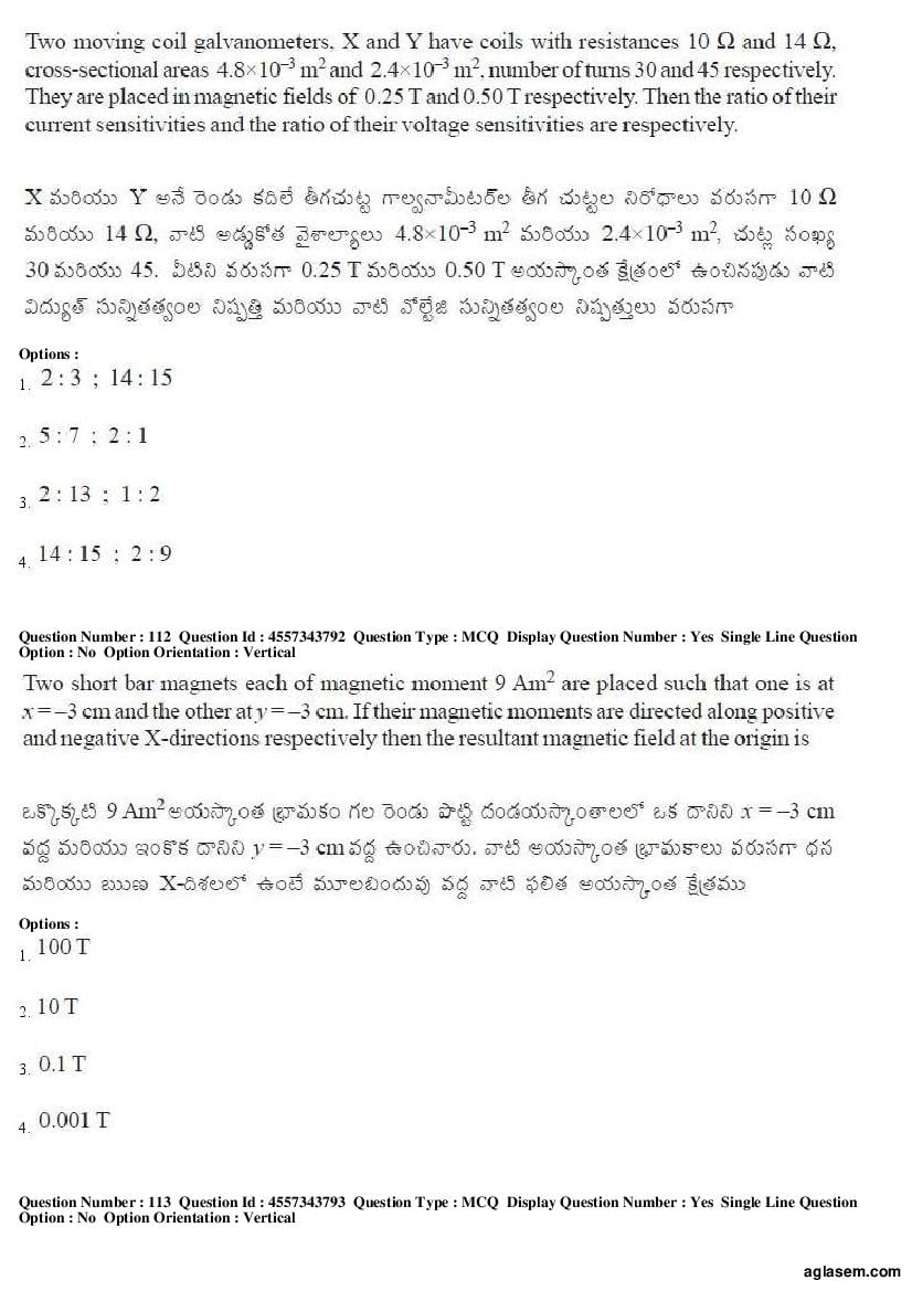 AP EAMCET 2018 Question Paper PDF with Answer Keys (8 Papers)