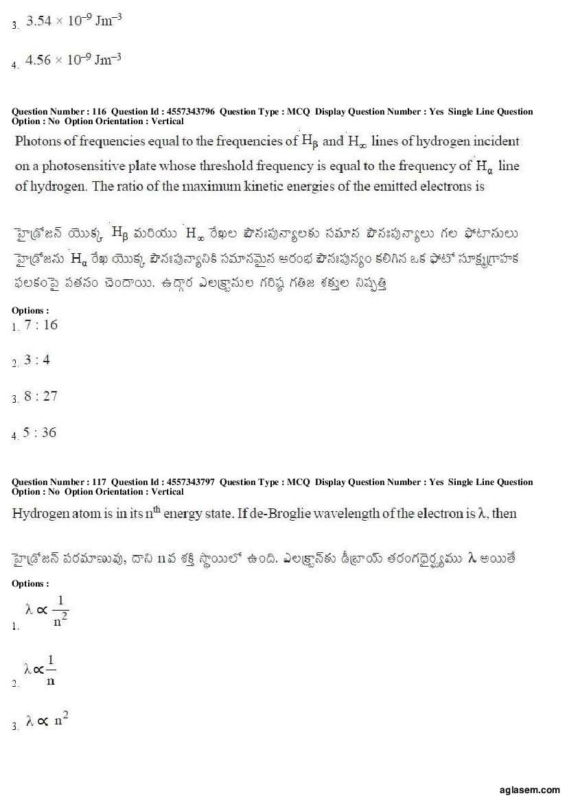 AP EAMCET 2018 Question Paper PDF with Answer Keys (8 Papers)