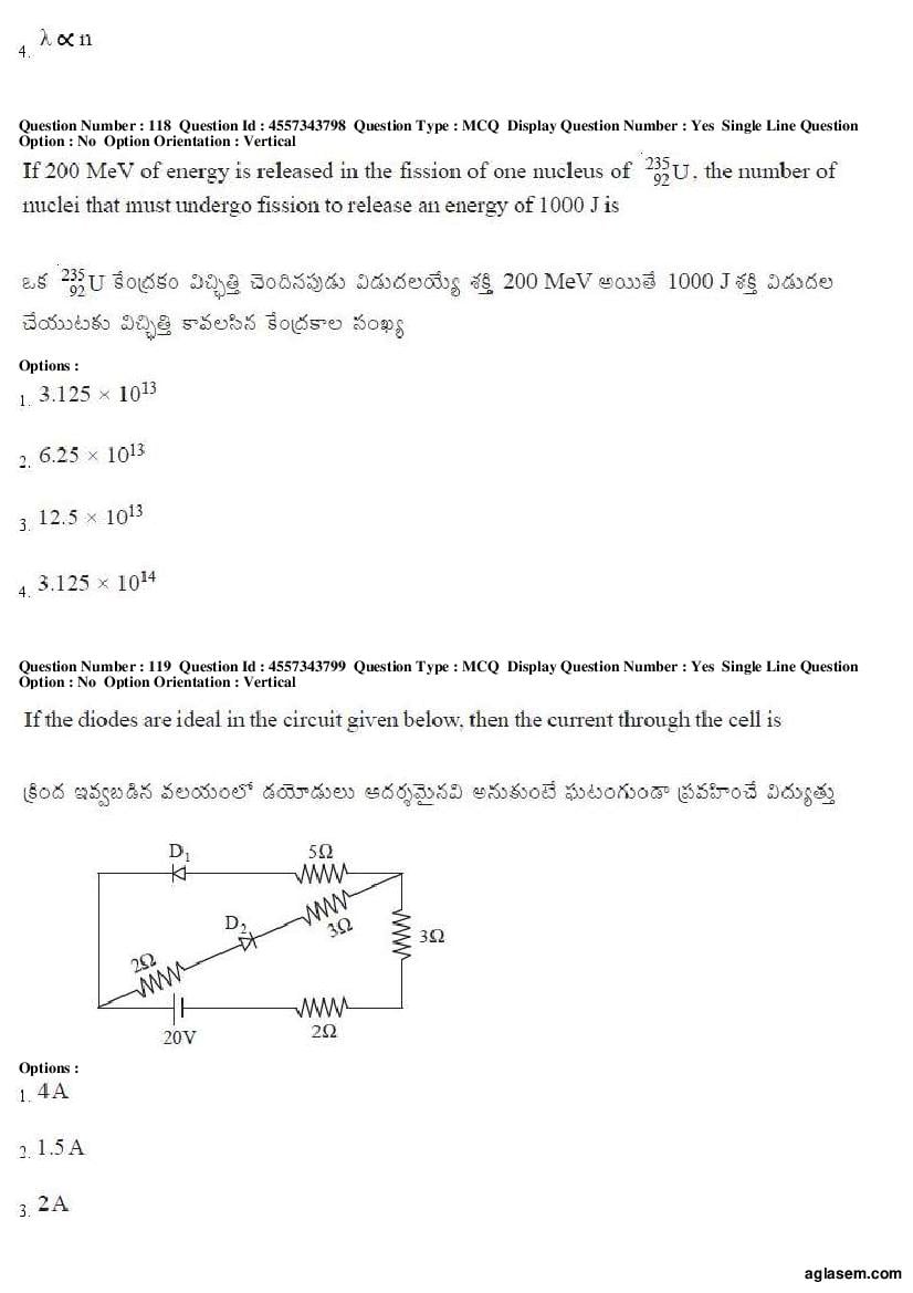 AP EAMCET 2018 Question Paper PDF with Answer Keys (8 Papers)