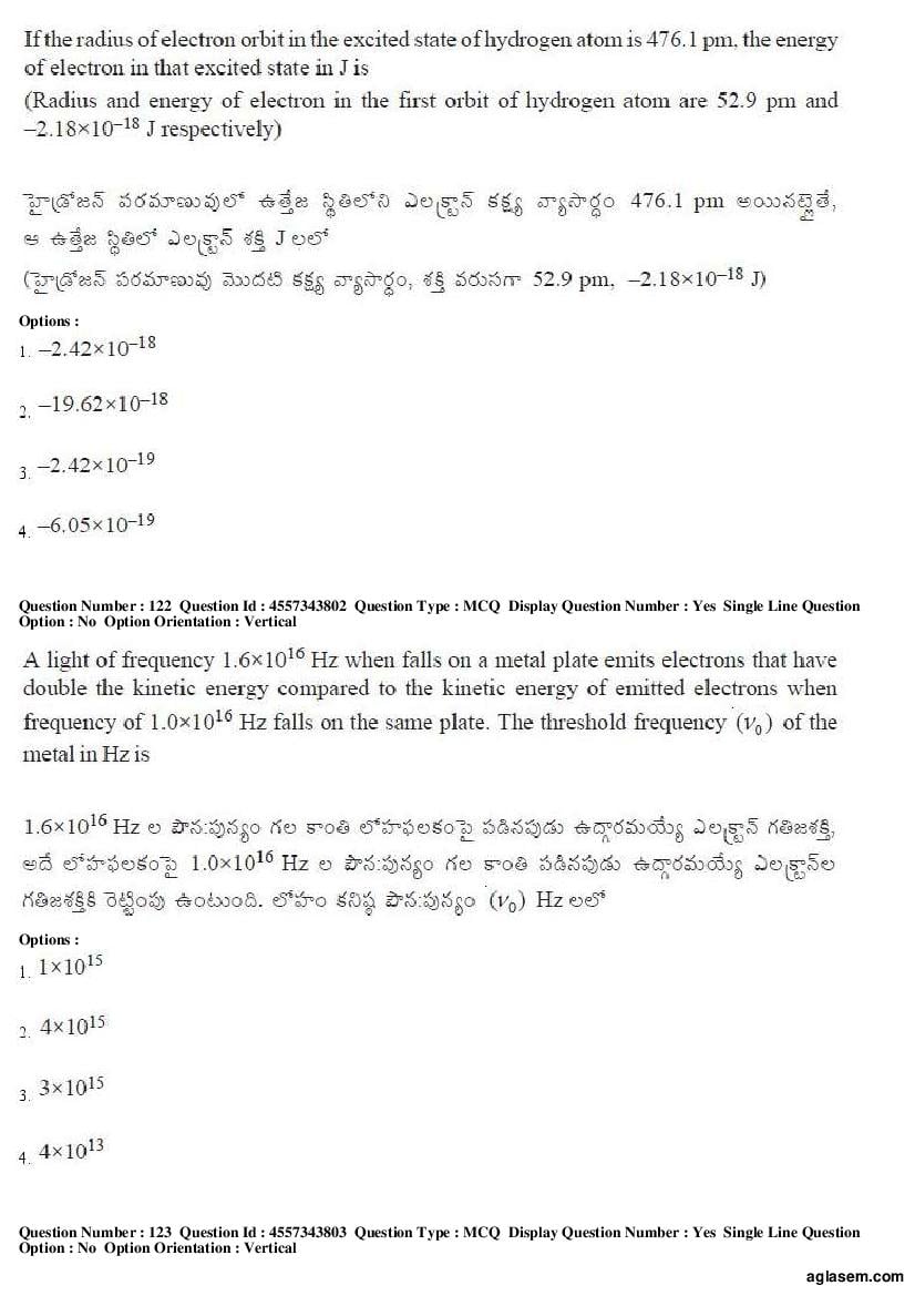 AP EAMCET 2018 Question Paper PDF with Answer Keys (8 Papers)