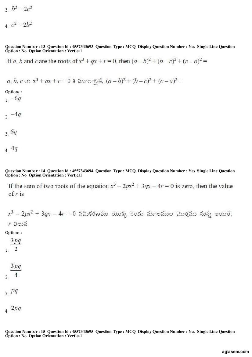 AP EAMCET 2018 Question Paper PDF with Answer Keys (8 Papers)