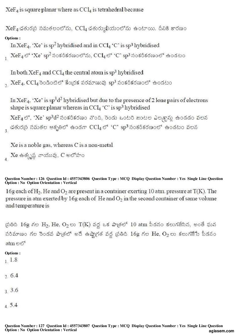 AP EAMCET 2018 Question Paper PDF with Answer Keys (8 Papers)