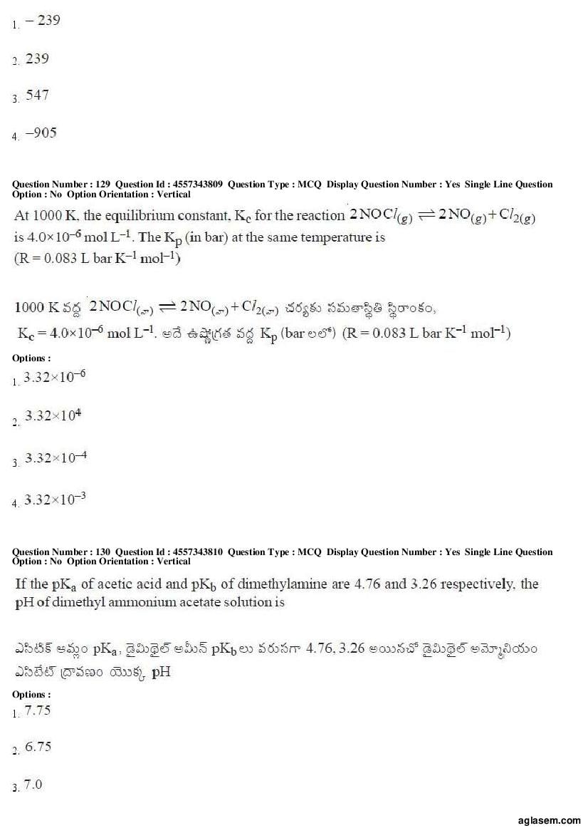 AP EAMCET 2018 Question Paper PDF with Answer Keys (8 Papers)