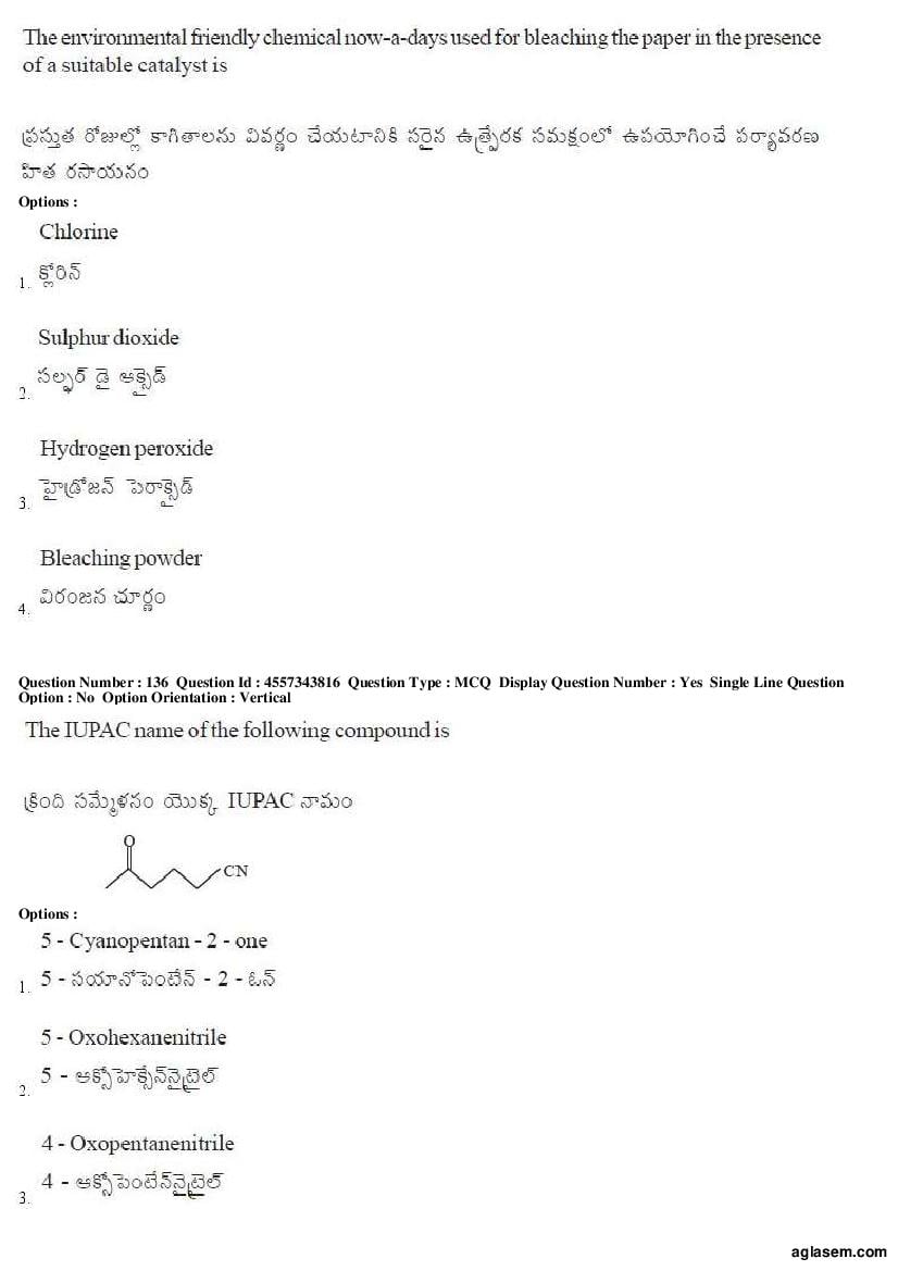 AP EAMCET 2018 Question Paper PDF with Answer Keys (8 Papers)