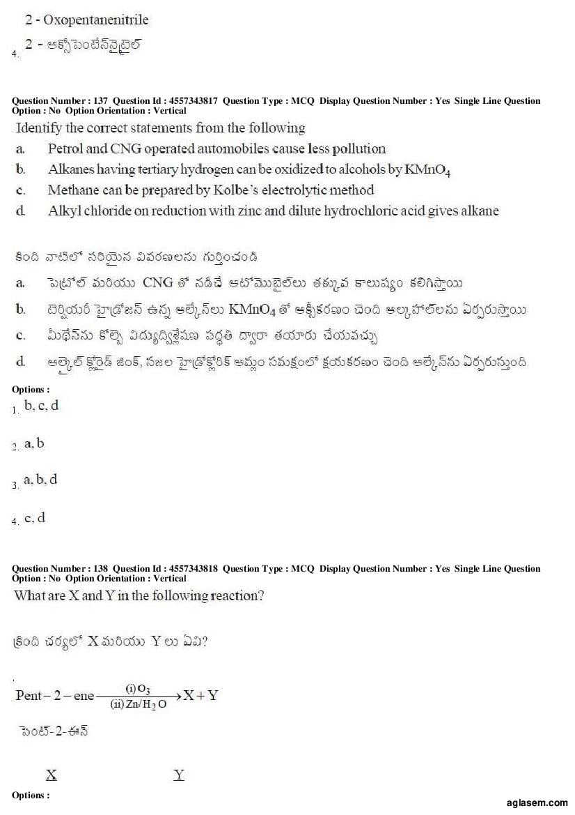 AP EAMCET 2018 Question Paper PDF with Answer Keys (8 Papers)