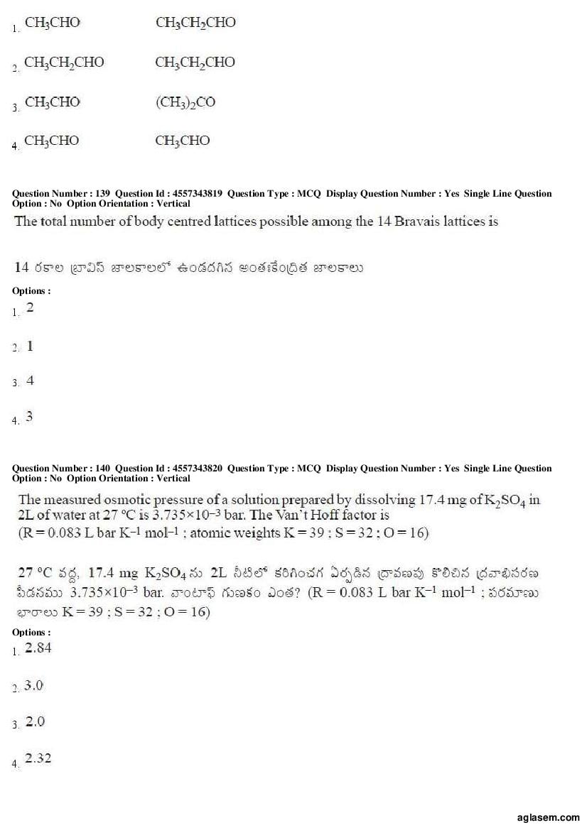 AP EAMCET 2018 Question Paper PDF with Answer Keys (8 Papers)