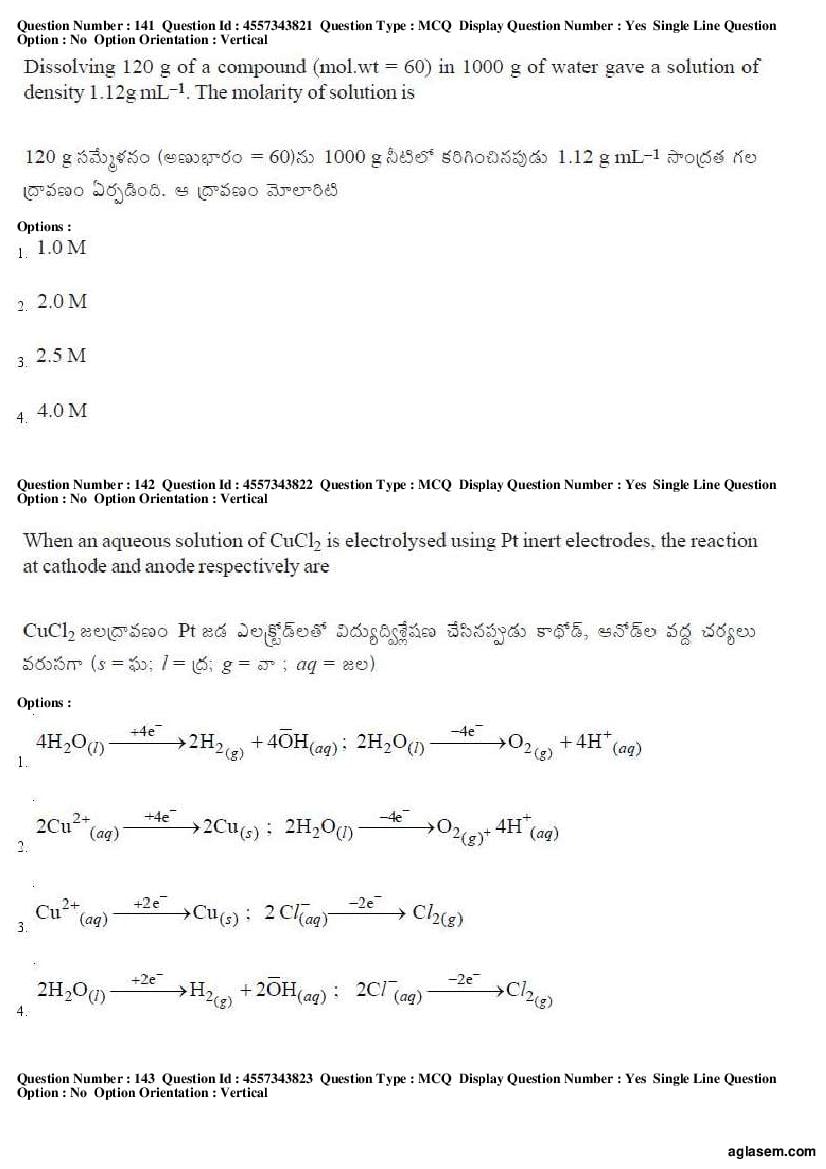 AP EAMCET 2018 Question Paper PDF with Answer Keys (8 Papers)