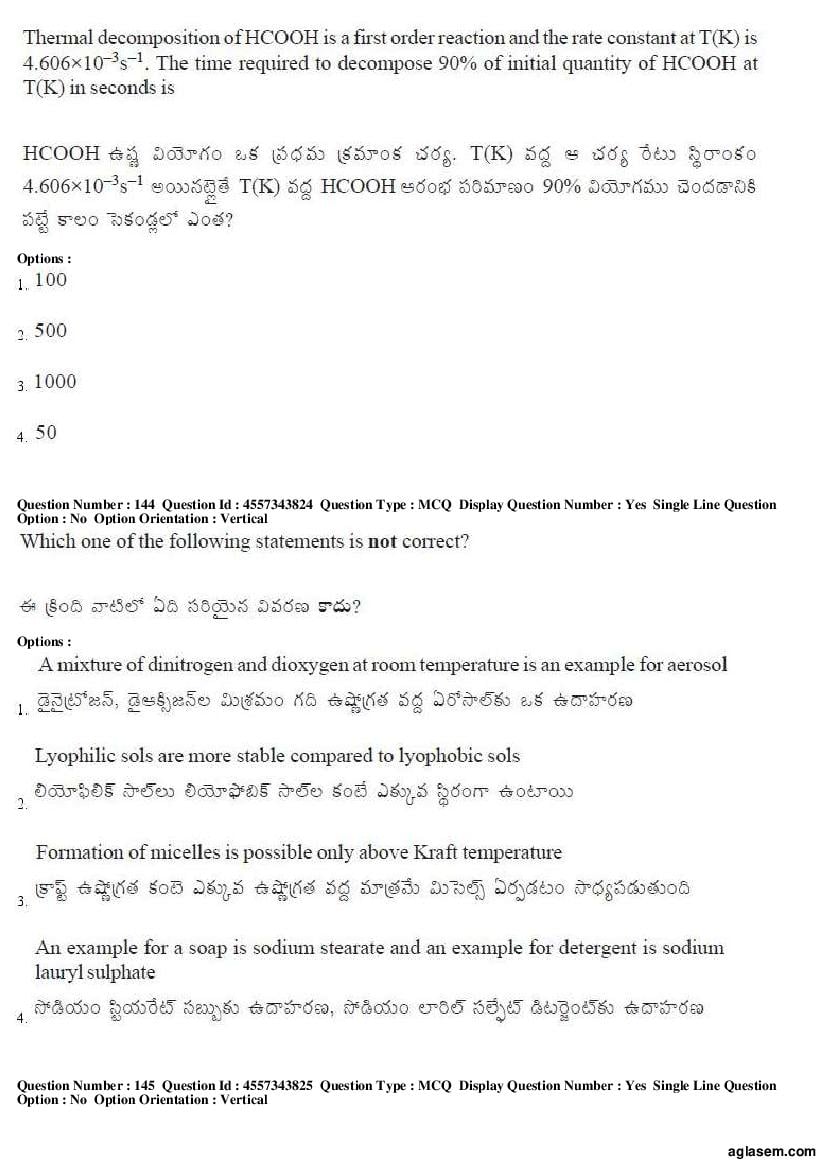 AP EAMCET 2018 Question Paper PDF with Answer Keys (8 Papers)