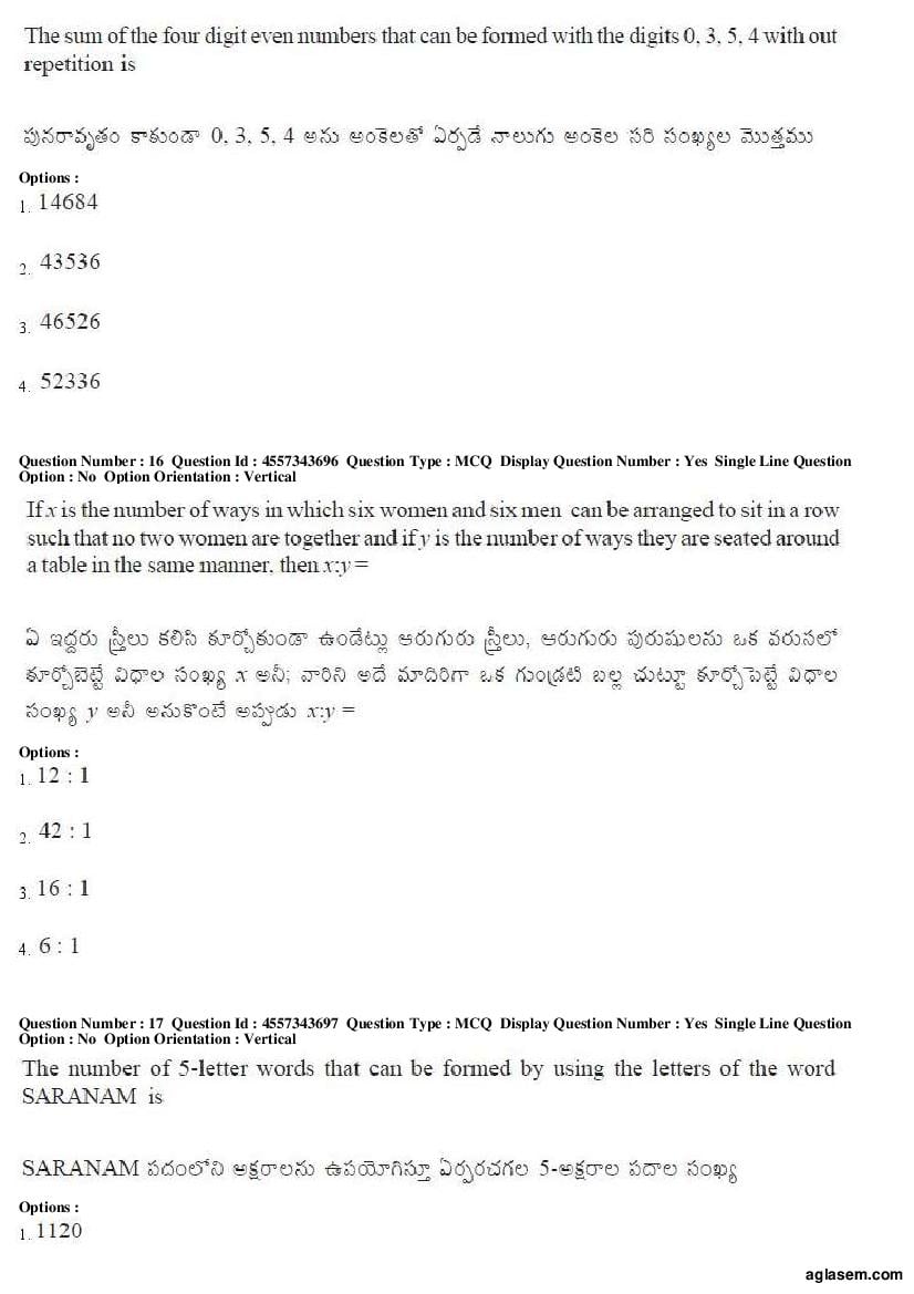 AP EAMCET 2018 Question Paper PDF with Answer Keys (8 Papers)