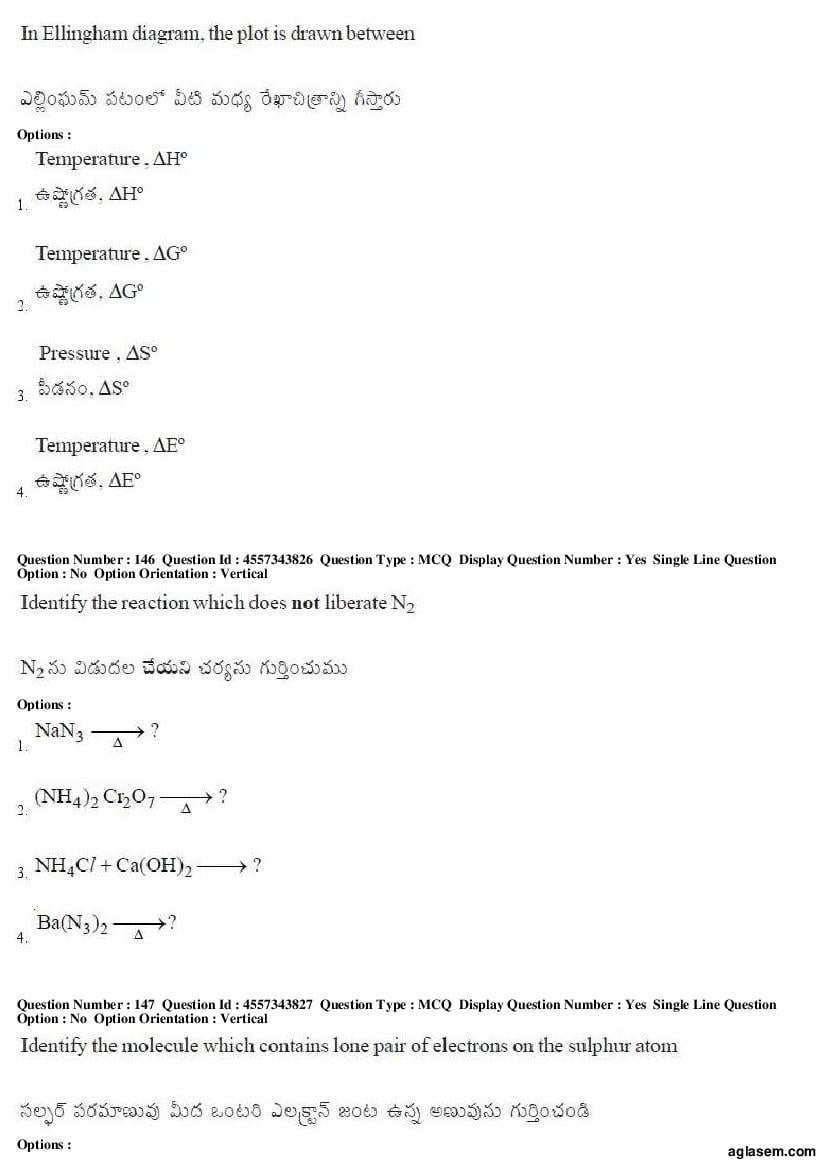 AP EAMCET 2018 Question Paper PDF with Answer Keys (8 Papers)