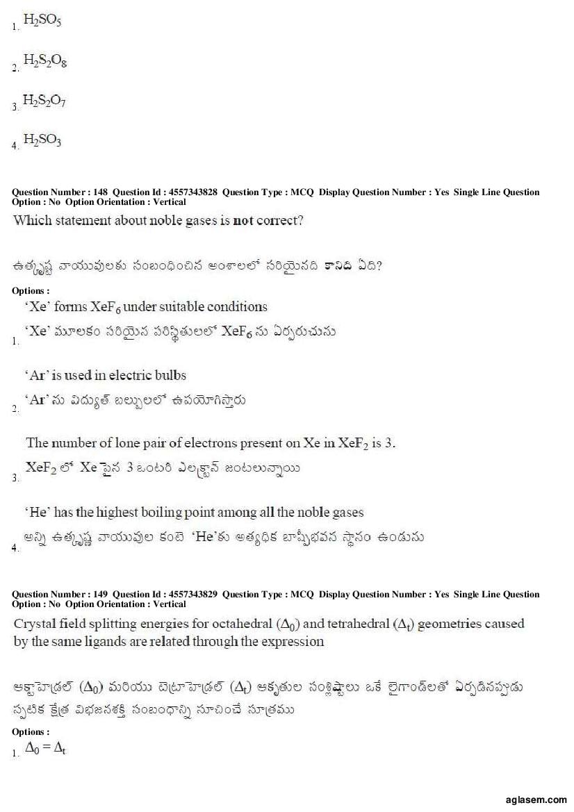 AP EAMCET 2018 Question Paper PDF with Answer Keys (8 Papers)
