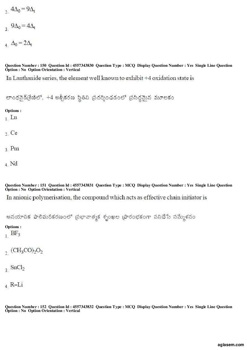 AP EAMCET 2018 Question Paper PDF with Answer Keys (8 Papers)
