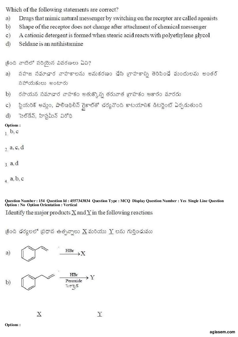 AP EAMCET 2018 Question Paper PDF with Answer Keys (8 Papers)