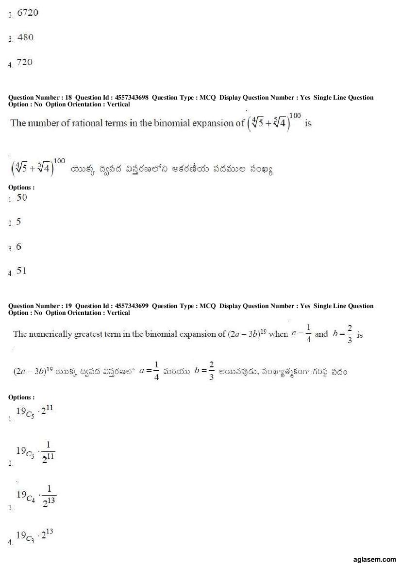 AP EAMCET 2018 Question Paper PDF with Answer Keys (8 Papers)