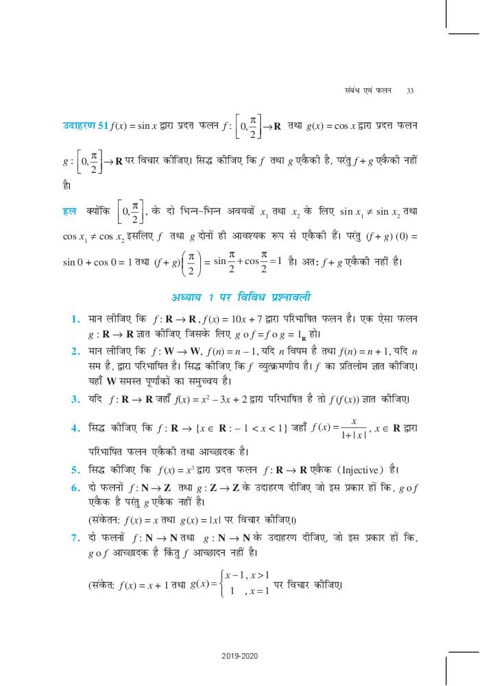 Up Board Book Class 12 Maths गणित Chapter 1 सम्बन्ध एवं फलन 0773