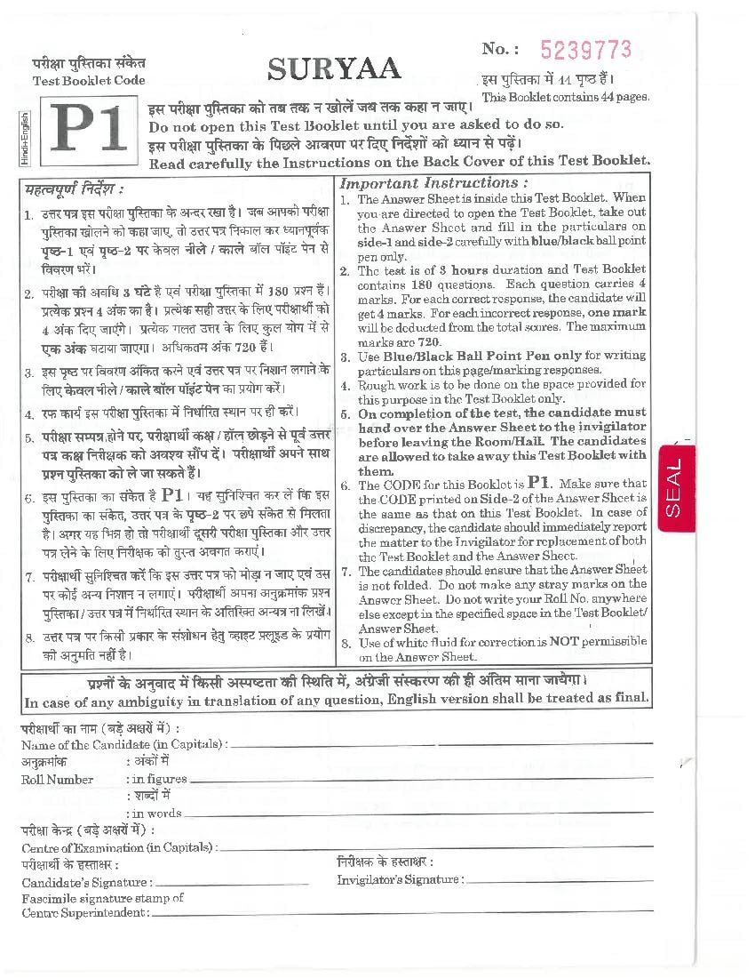 NEET 2019 Question Paper _English, Hindi_ 05 May - Page 1