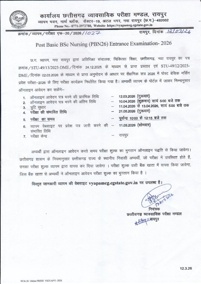 CG Post Basic B.Sc Nursing 2026 Notification - Page 1