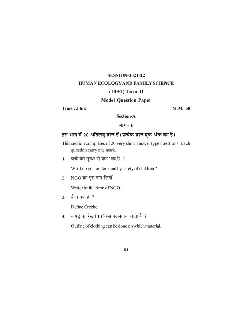 HP Board Class 12 Model Question Paper 2022 Home Science Term 2 - Page 1