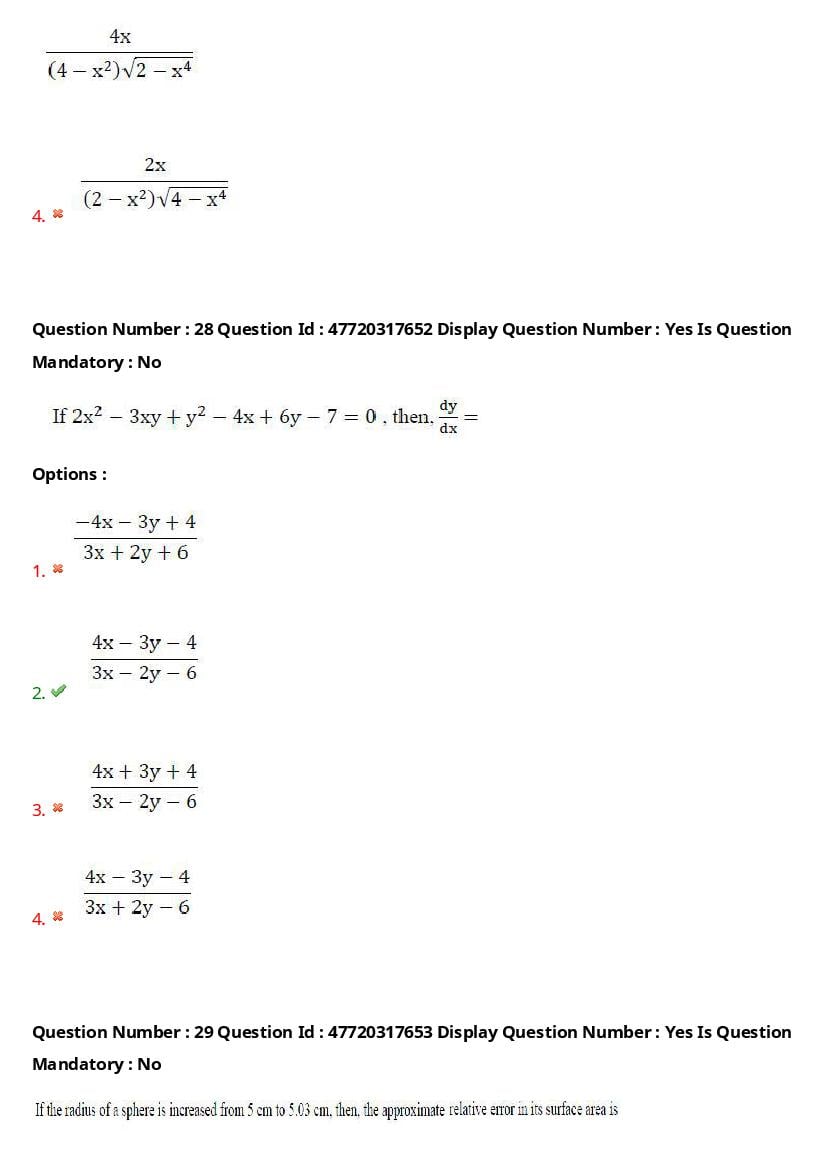 AP ECET 2021 Question Paper PDF (13 Branch-wise Papers)