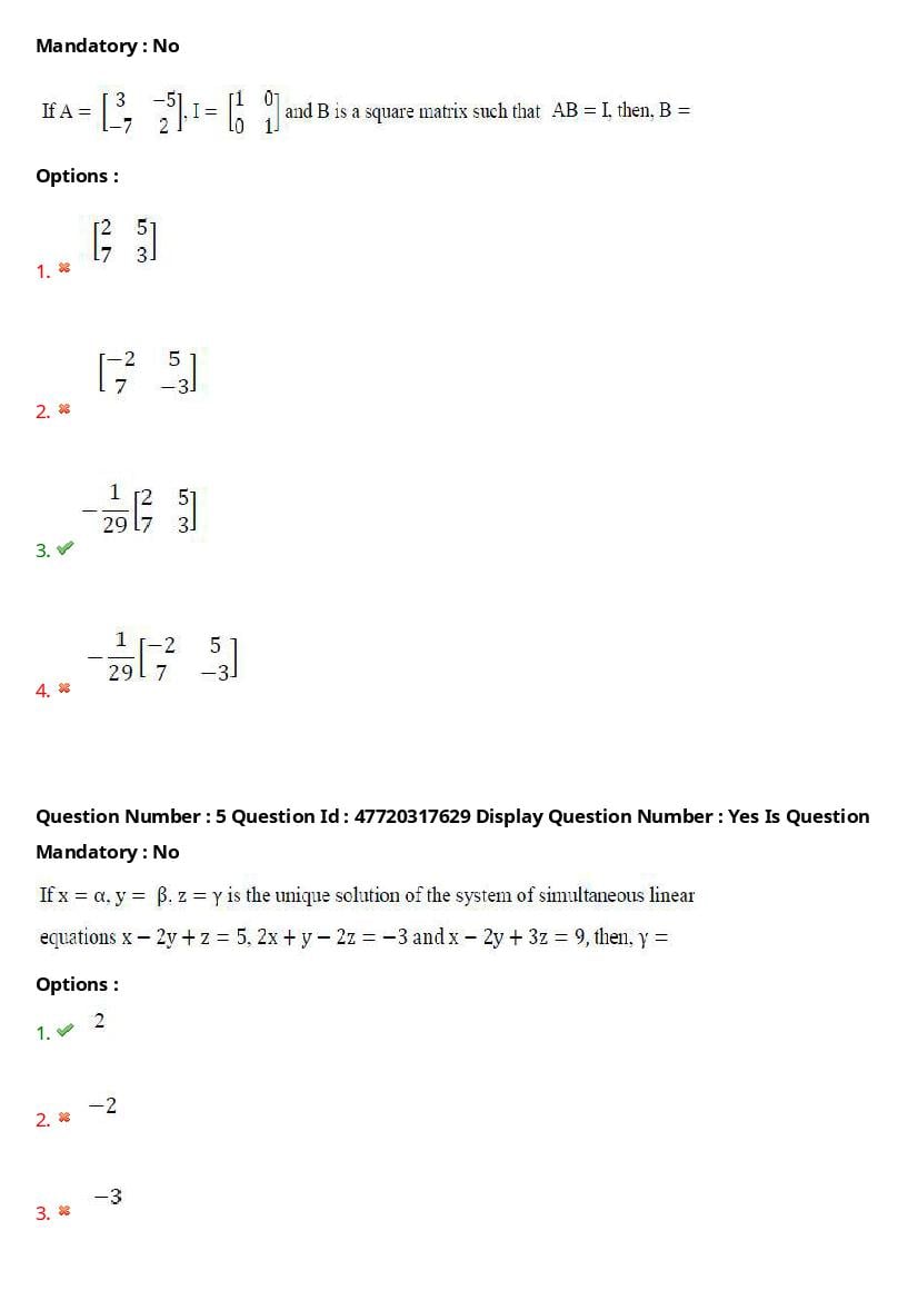 AP ECET 2021 Question Paper PDF (13 Branch-wise Papers)