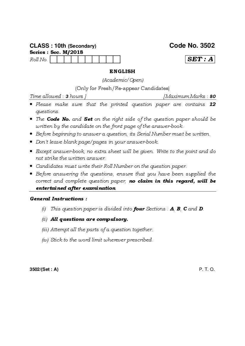HBSE Class 10 English Question Paper 2018 Set A - Page 1