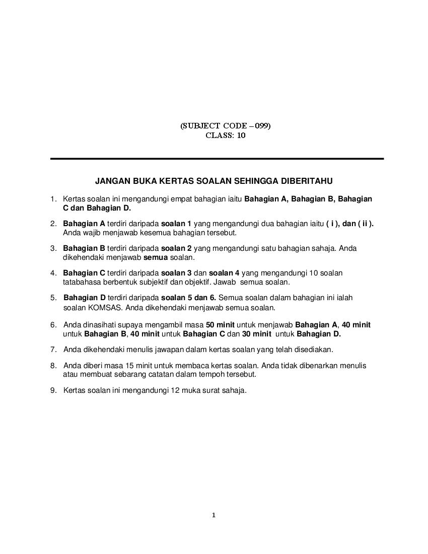 CBSE Class 10 Sample Paper 2022 for BhashaMalyeu - Page 1