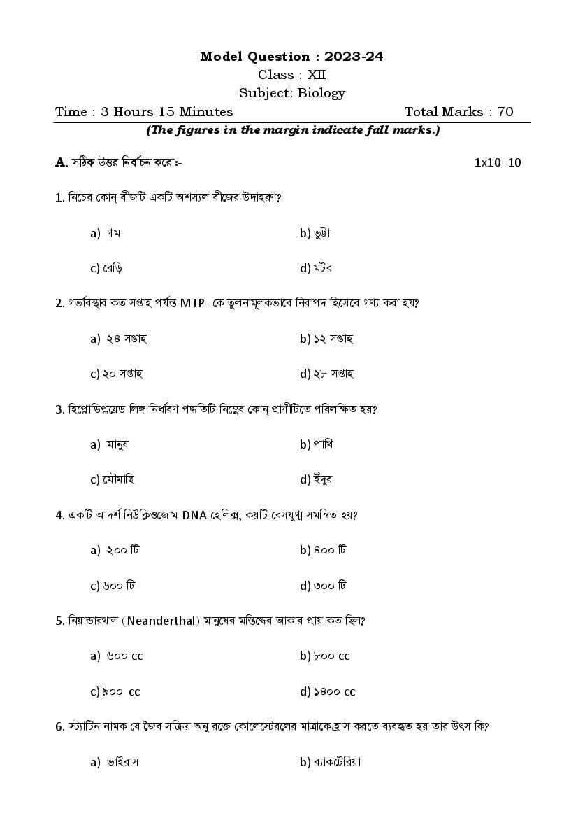 TBSE Class 12 Sample Paper 2024 Biology - Page 1