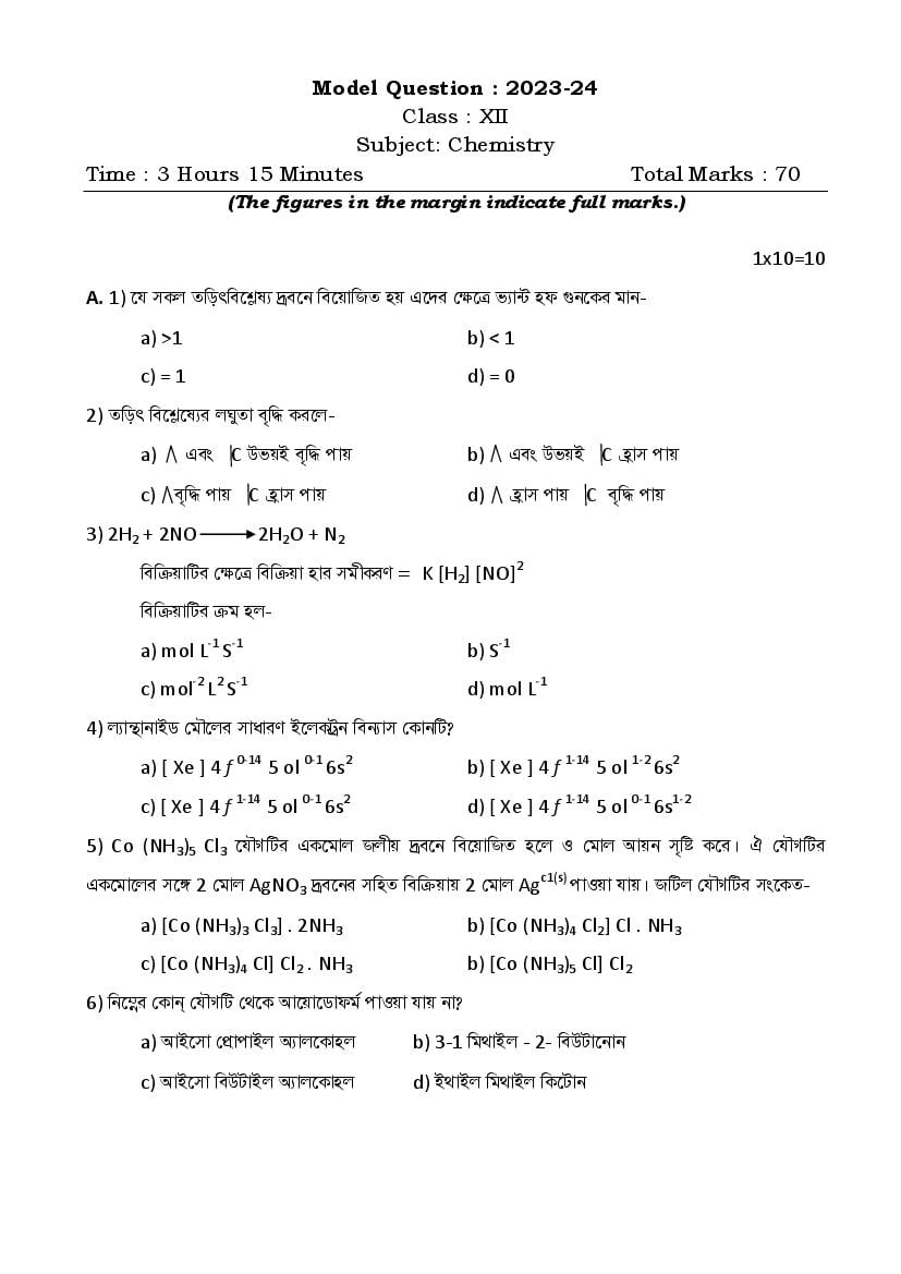 TBSE Class 12 Sample Paper 2024 Chemistry - Page 1