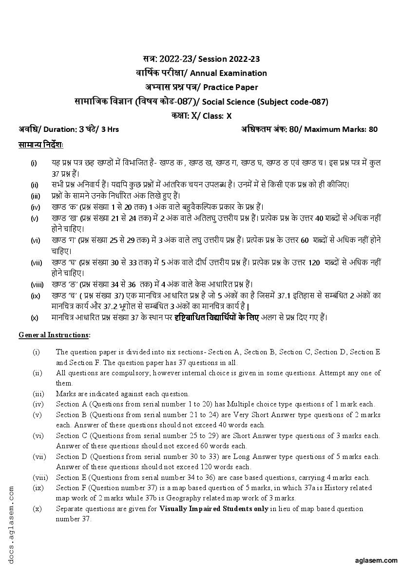 10 2023 Class 10 Social Science 10 2023 Class 10 Social Science
