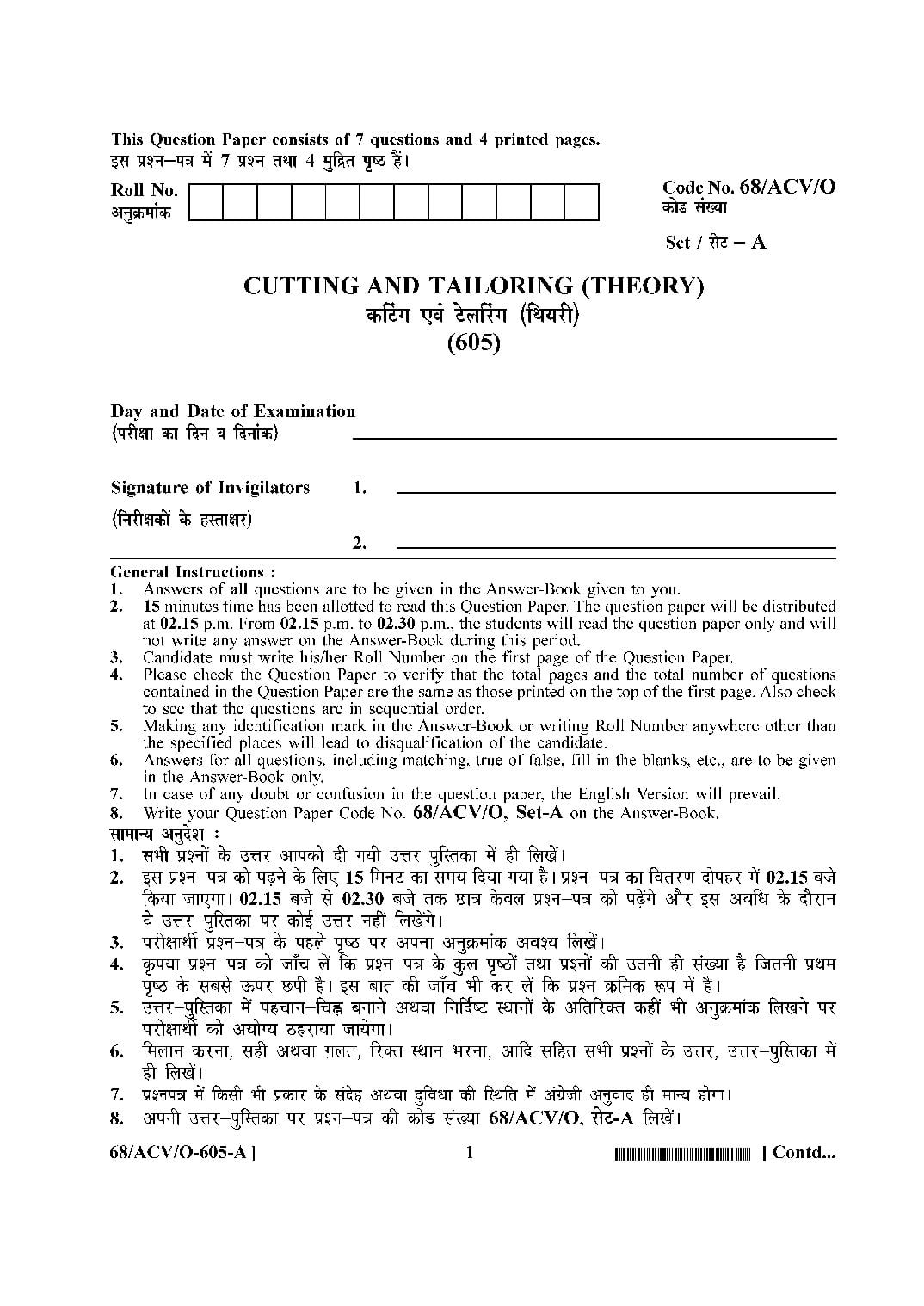 NIOS Class 10 October 2024 Question Paper Cutting and Tailoring - Page 1 of 4