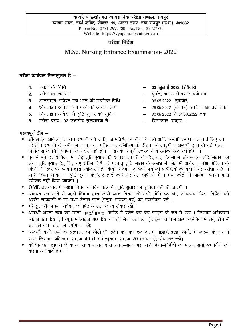 CG M.Sc Nursing 2022 Notification - Page 1