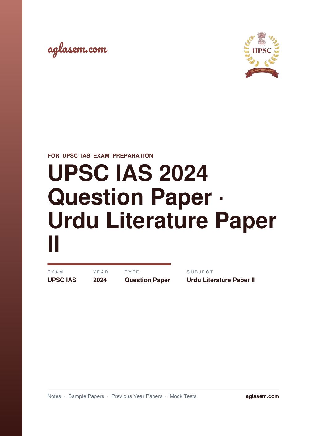 UPSC IAS 2024 Question Paper for Urdu Literature Paper II - Page 1 of 9