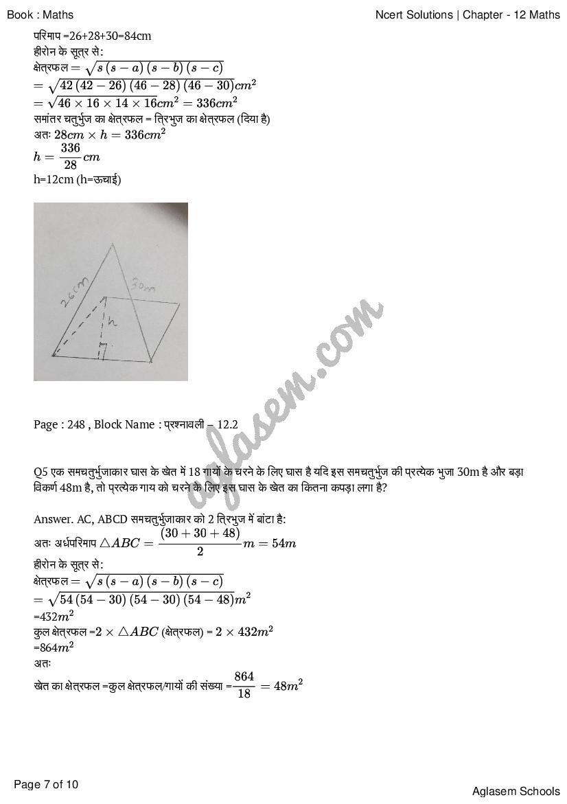 UP Board Solutions For Class 9 Maths Chapter 12 Heron s Formula 