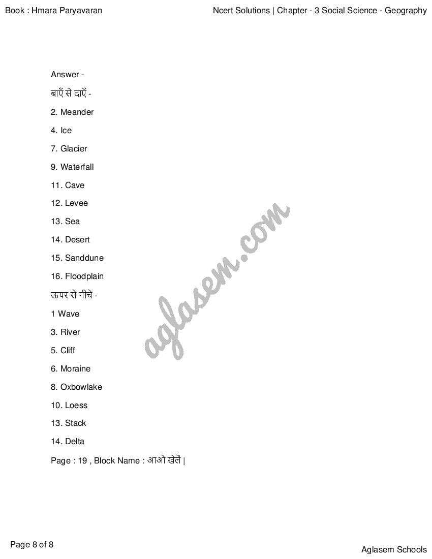 up-board-solutions-for-class-7-geography-chapter-3-our-changing