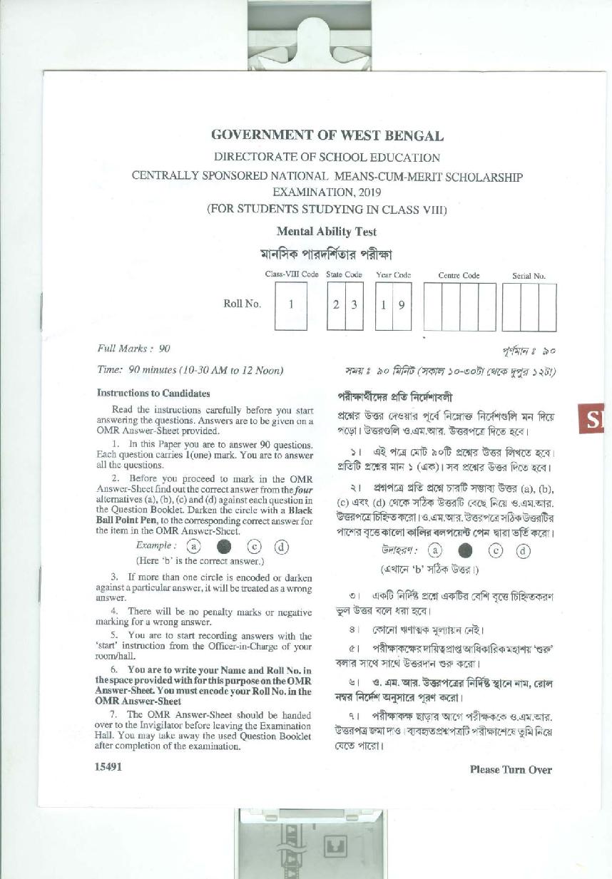 West Bengal NMMS 2019 Question Paper - Page 1