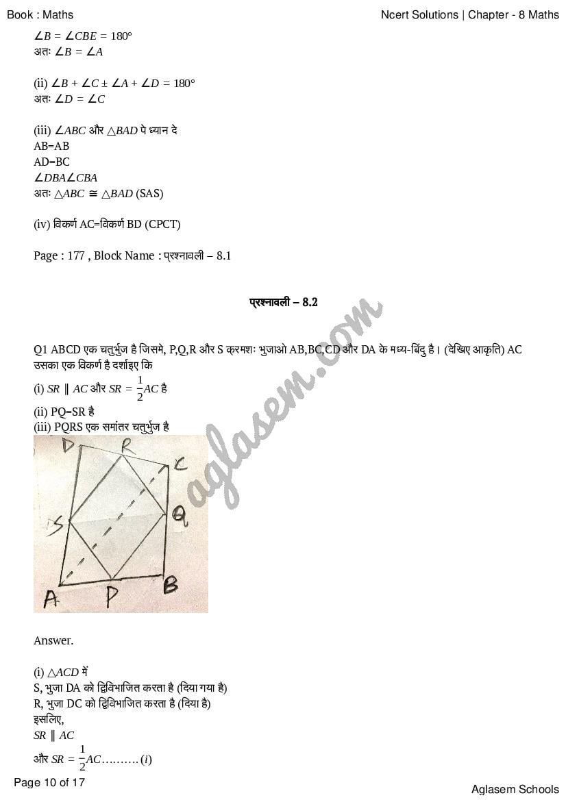 class 8 maths chapter 9 hindi medium