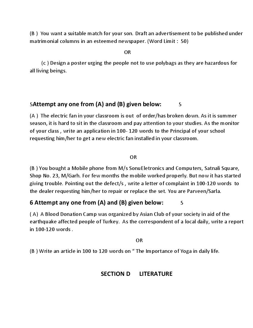 HBSE Class 11 English Core Sample Paper 2024 (PDF) HBSE 11th Model