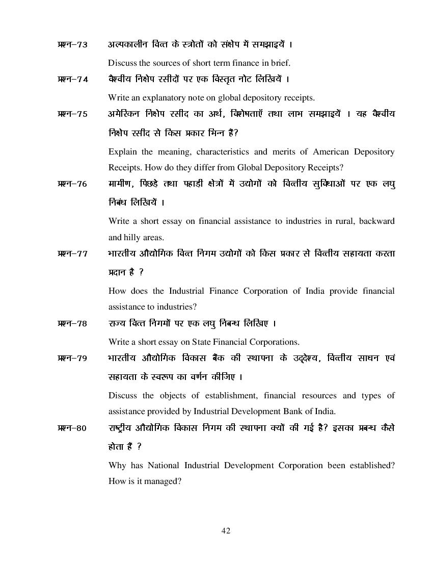 MP Board Class 11 Business Study Question Bank (PDF) – Important Questions