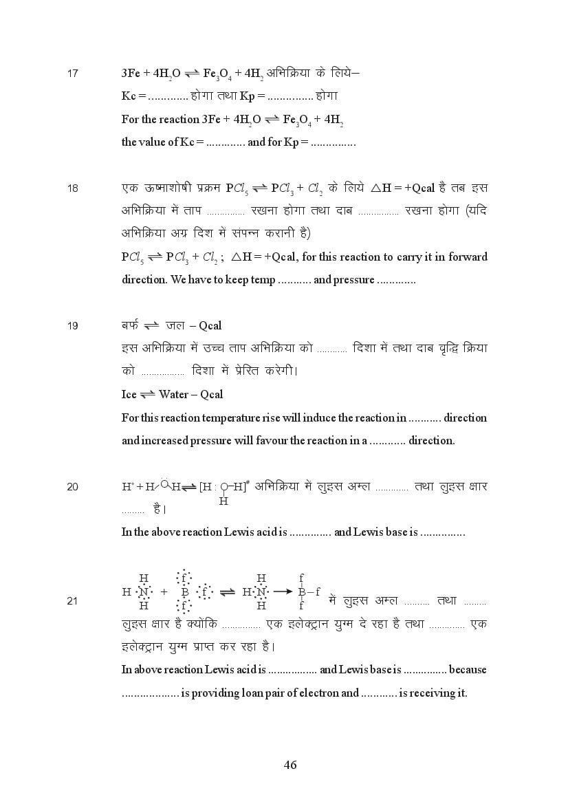MP Board Class 11 Chemistry Question Bank (PDF) – Important Questions