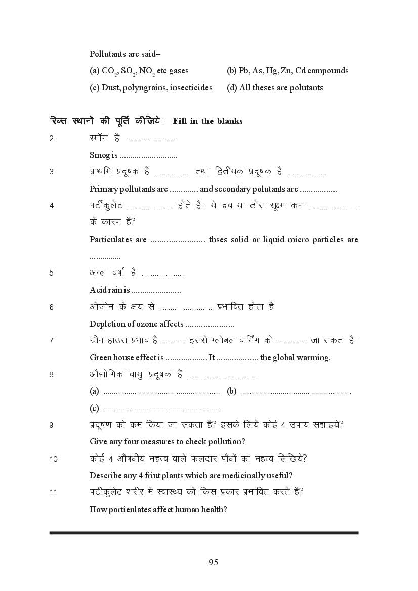 MP Board Class 11 Chemistry Question Bank (PDF) – Important Questions