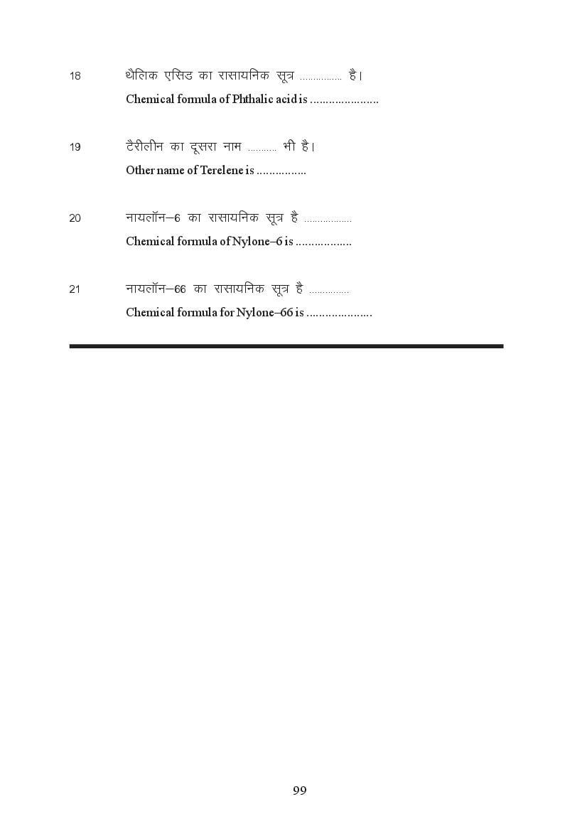 MP Board Class 11 Chemistry Question Bank (PDF) – Important Questions